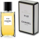 Chanel Les Exclusifs de Chanel №22 (оригинал 200 мл edp)